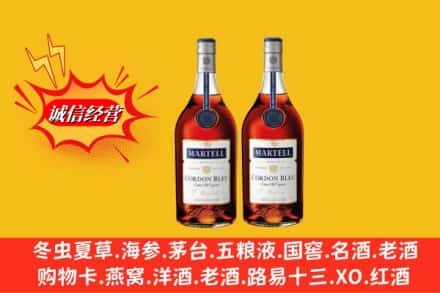南平松溪县名酒回收马爹利蓝带.jpg