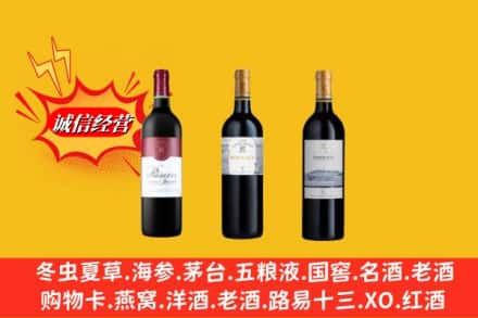 南平松溪县回收拉菲洋酒