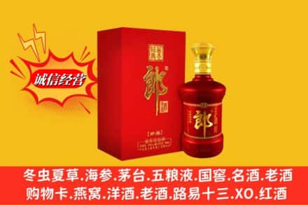 南平松溪县名酒回收珍品郎酒.jpg