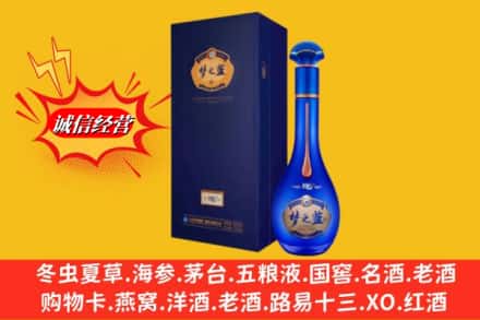 南平松溪县回收梦之蓝