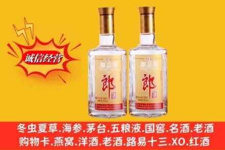 南平松溪县名酒回收郎酒.jpg