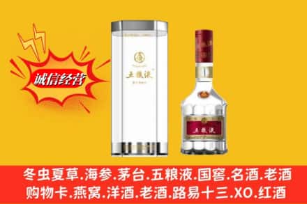 南平松溪县名酒回收五粮液8代.jpg